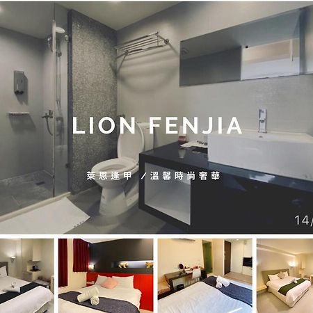 Apartmán 寵愛逢甲 Tchaj-čung Exteriér fotografie