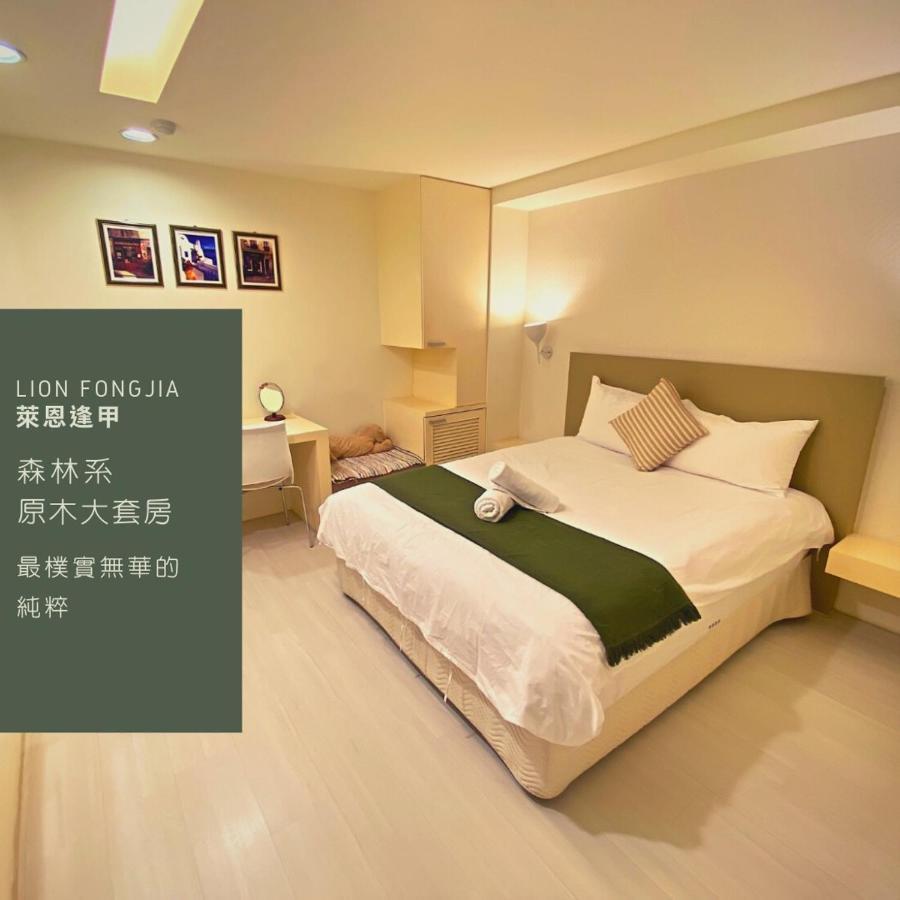 Apartmán 寵愛逢甲 Tchaj-čung Exteriér fotografie