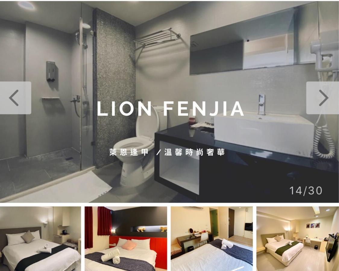 Apartmán 寵愛逢甲 Tchaj-čung Exteriér fotografie